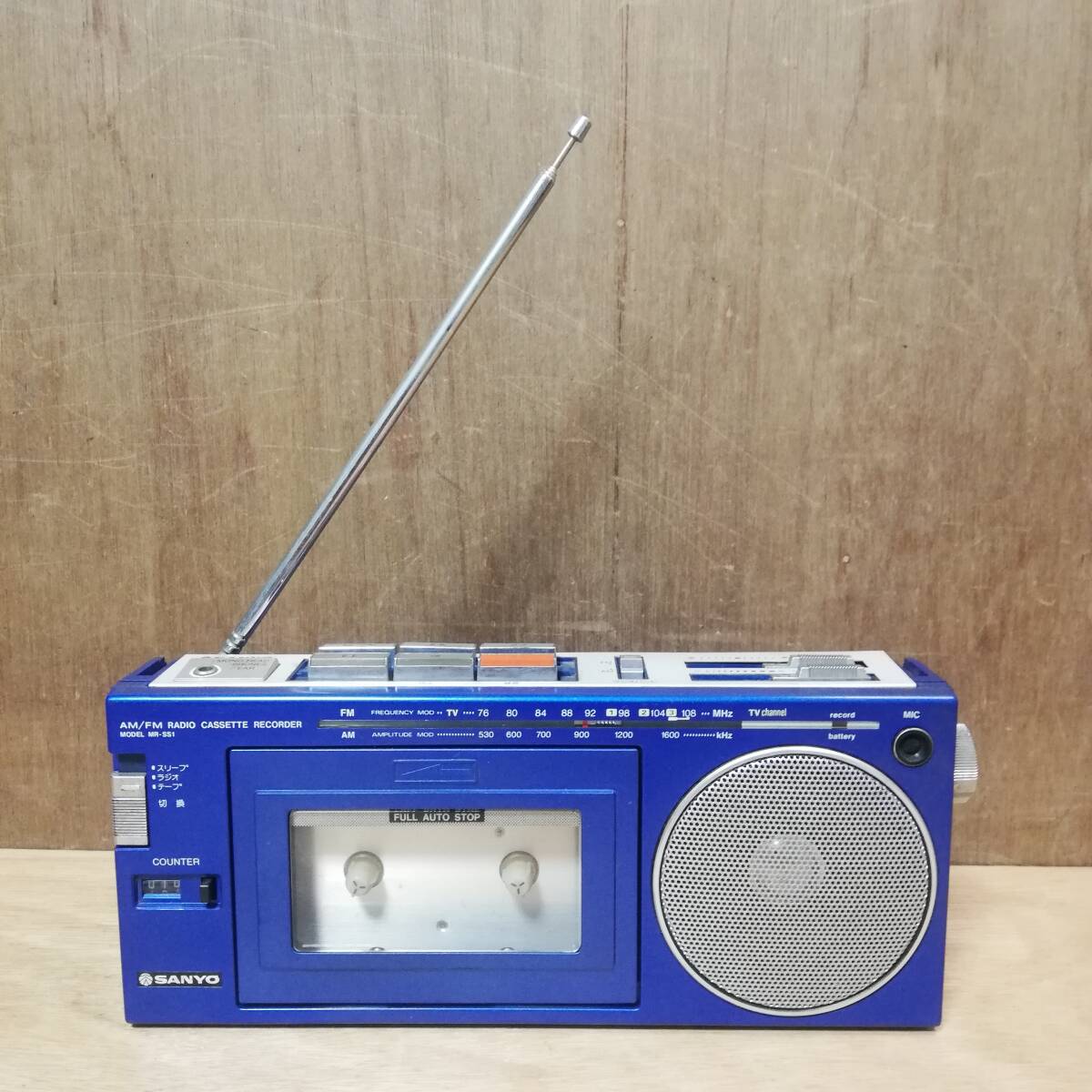 SANYO / サンヨー ラジカセ MODEL NO. MR-SS1 三洋電機 ヴィンテージ_画像1