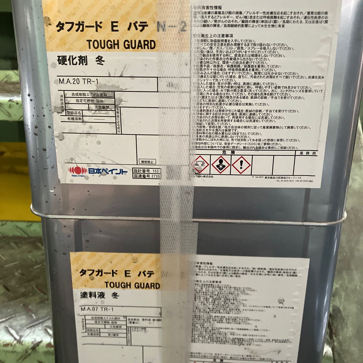 【長期屋内保管品】日本ペイント／タフガードEパテN-2（冬用）/缶にさびあり/12kg_画像1