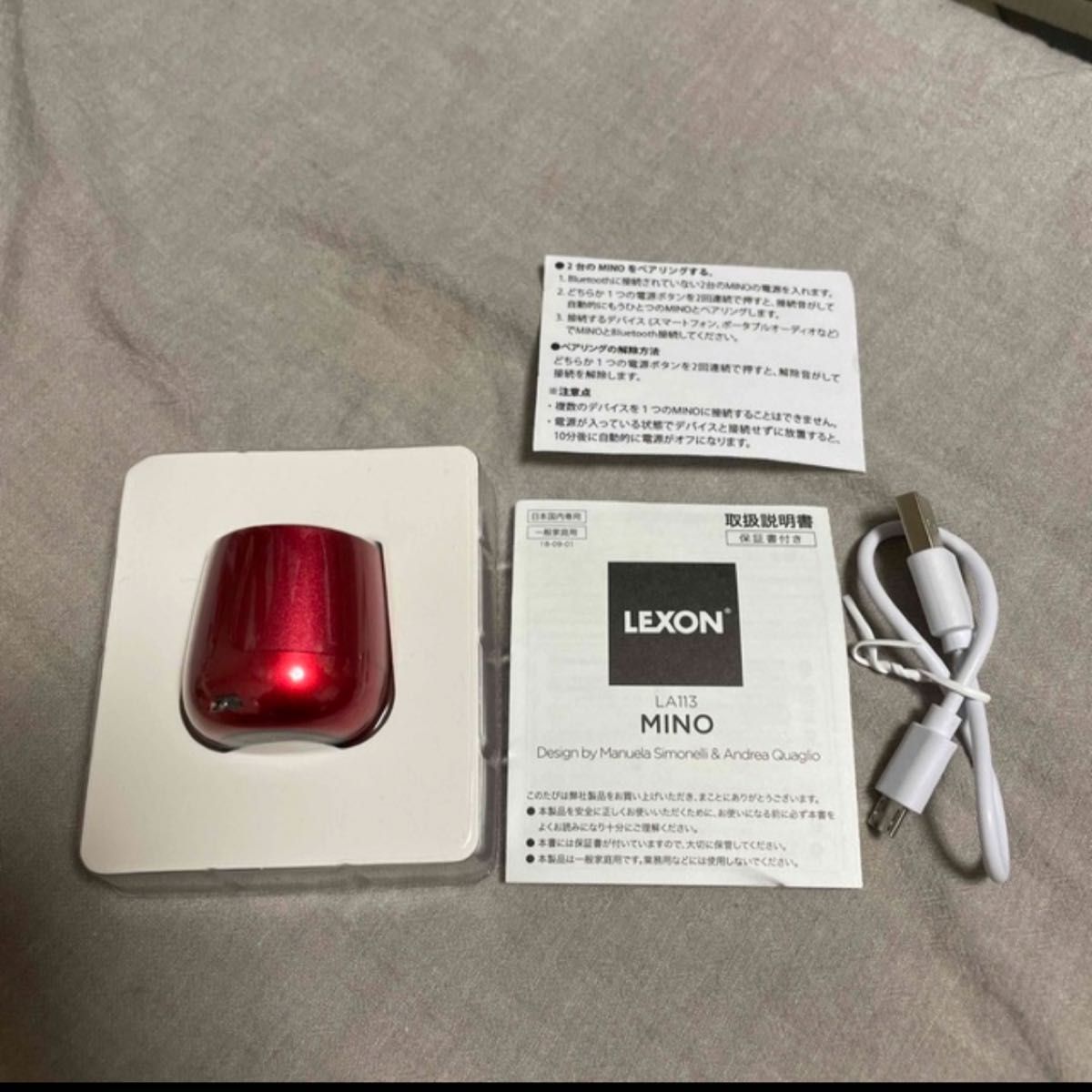 LEXON MINO Red 赤　レクソン　Bluetooth スピーカー　ミニ