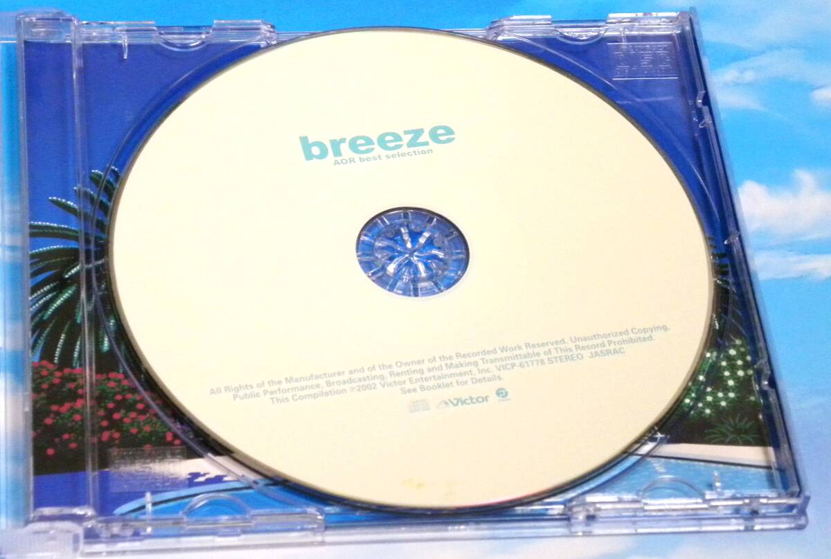 * breeze - AOR best selection 0 Omnibus * Bobby * cold well # Christopher * Cross # air * supply # airplay *0