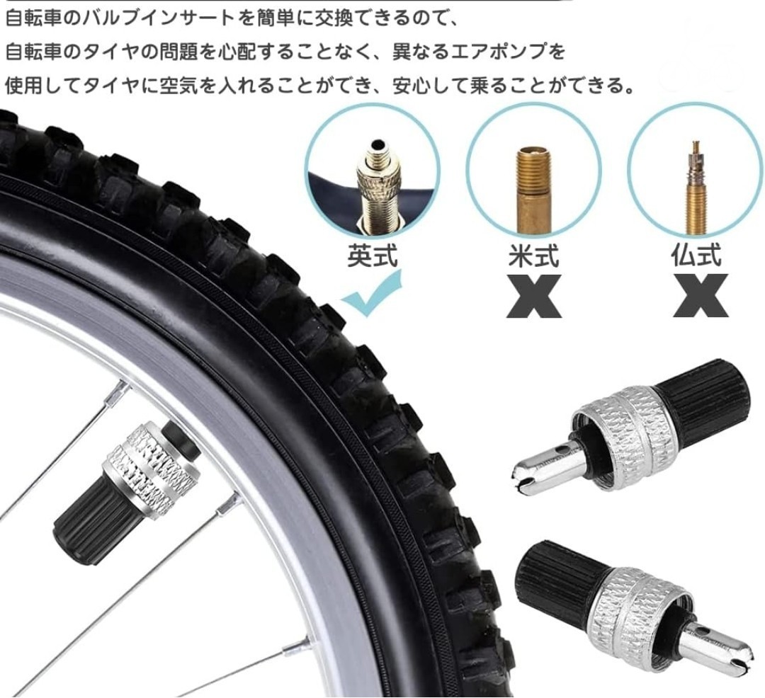 自転車 虫ゴム 不要 スーパーバルブ 英式 (ブラック4個) むしゴム不要 バルブ パンク防止_画像4