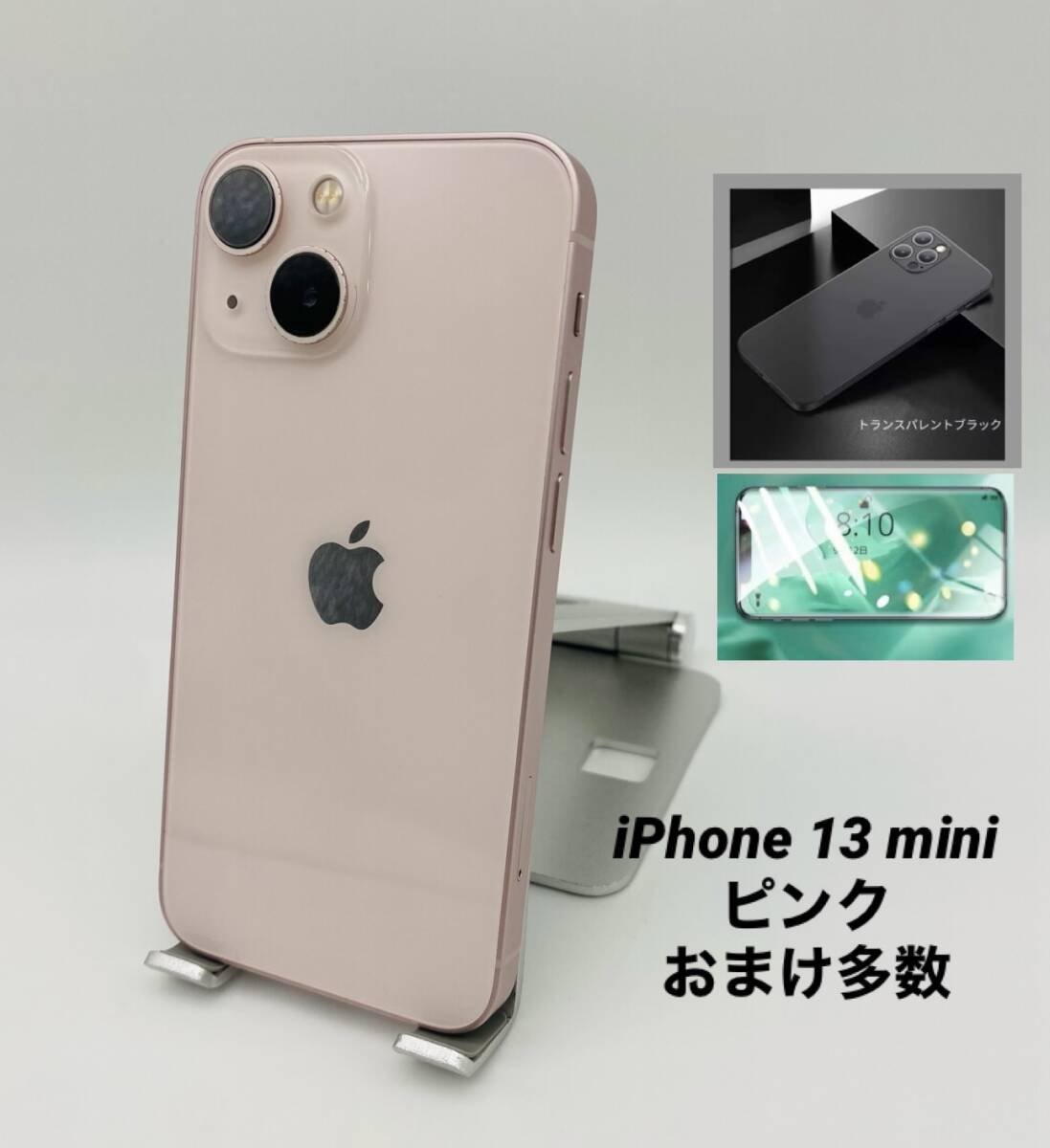 ★美品★iPhone 13mini 128GB ピンク/シムフリー/新品バッテリー100%/極薄ケース＆保護フィルムプレゼント　13mn-026_画像1