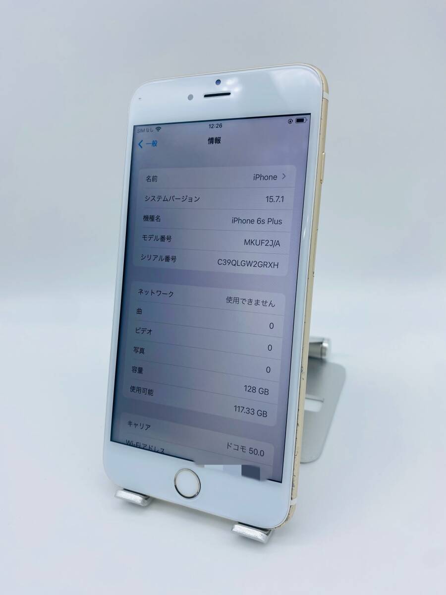 iPhone6s Plus 128GB ゴールド/シムフリー/新品バッテリー100%/新品おまけ多数 6sp-016_画像8