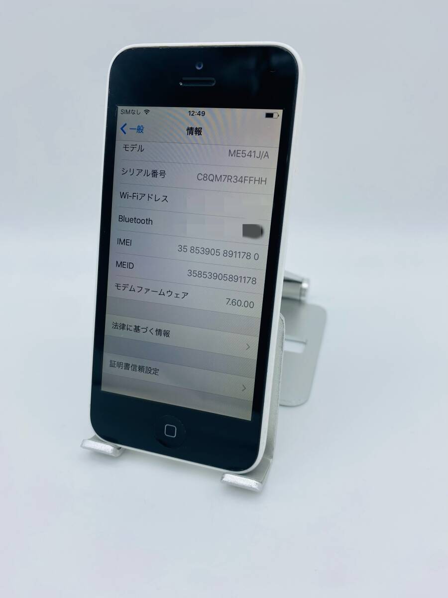 iPhone5c　16GB ホワイト/AU/Docomo/新品おまけ多数 5c-012_画像8