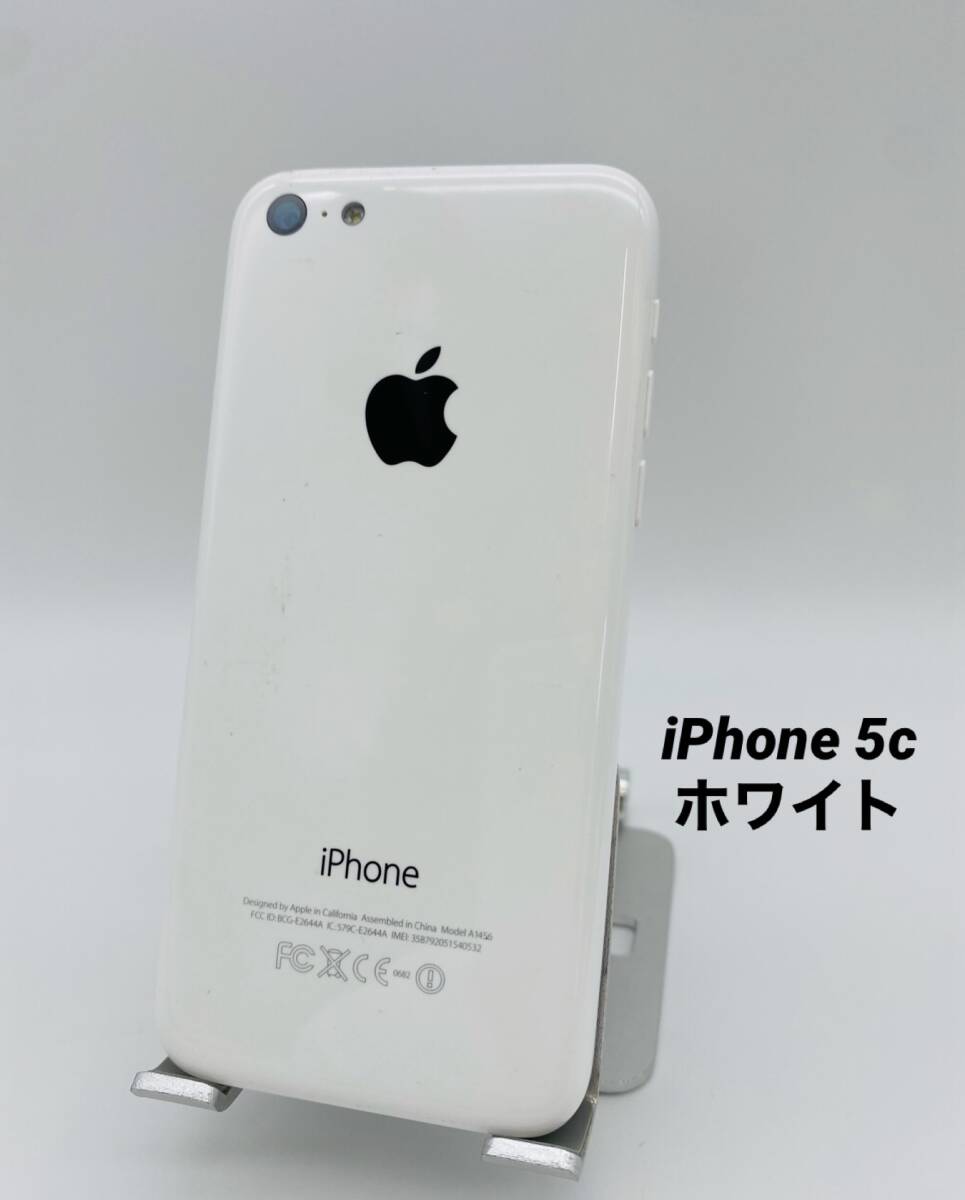 iPhone5c　16GB ホワイト/AU/Docomo/新品おまけ多数 5c-012_画像1