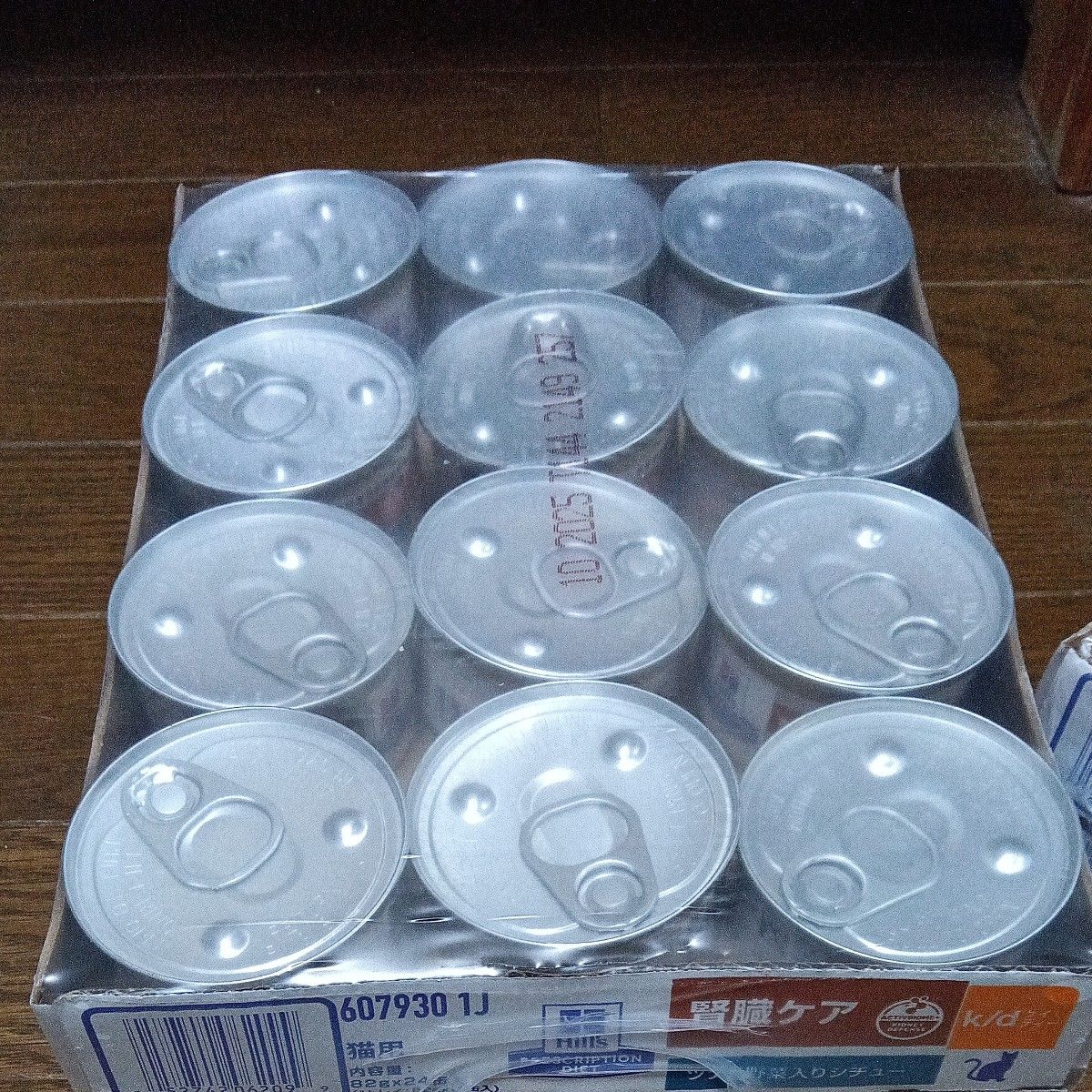 （3月末までの価格）ヒルズ　K/D 腎臓ケア　シチュー缶　ツナ　12缶