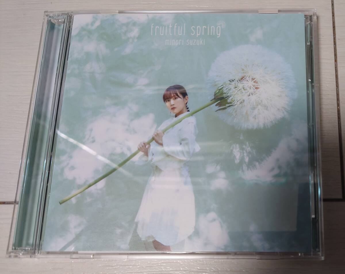 鈴木みのり　fruitful spring（初回限定盤／CD＋Blu-ray） _画像1