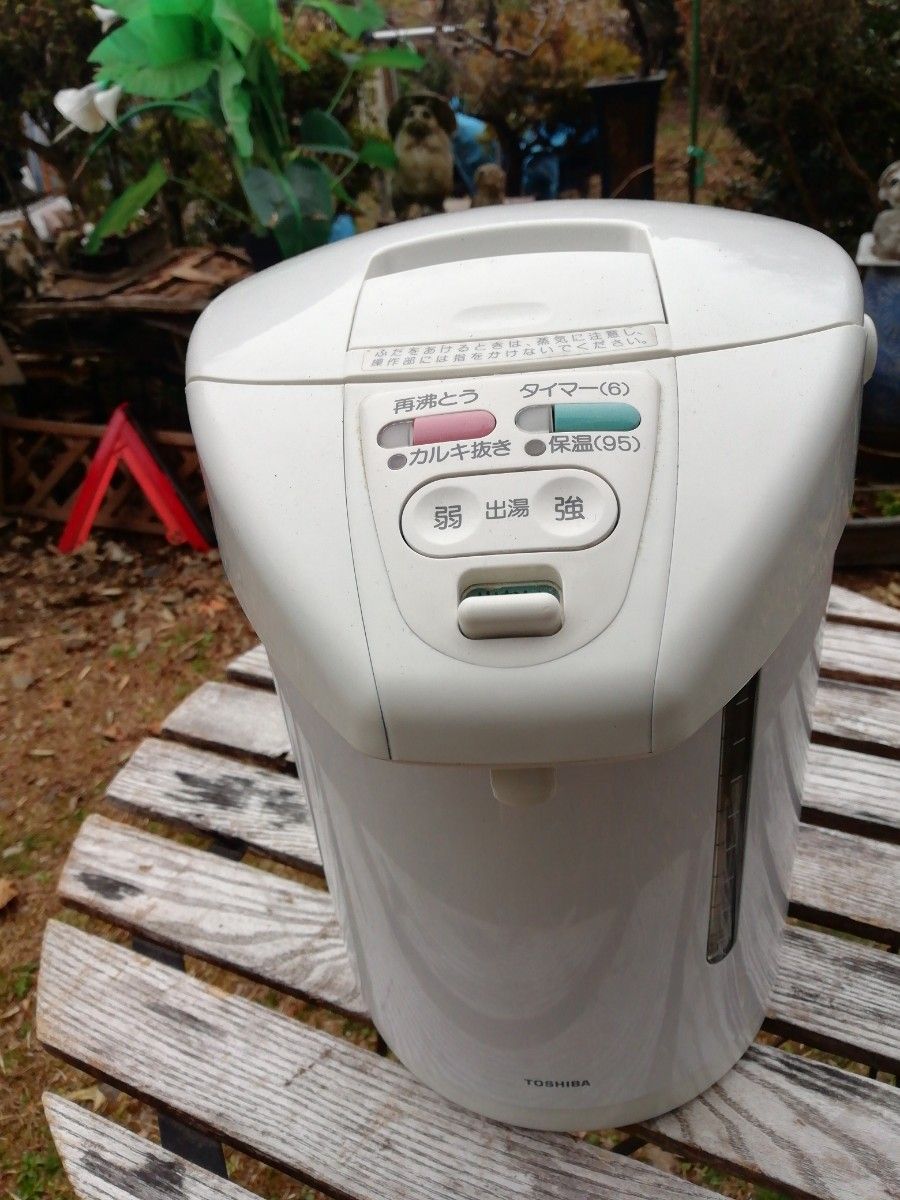 東芝 電気保温ポット/2 6Lの大容量|Yahoo!フリマ(旧PayPayフリマ) 東芝 電気保温ポット/2 6Lの大容量|Yahoo!フリマ(旧PayPayフリマ)