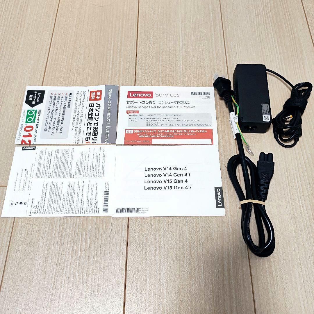 【新品】レノボ オフィス ノートパソコン 黒 V15 Gen 4の画像10
