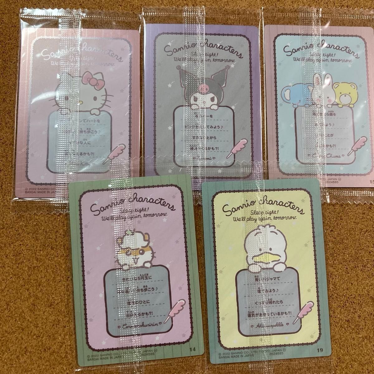 サンリオ サンリオキャラクターズ ウエハース カード　5枚セット　5種類　1.2 ハローキティ　クロミちゃん