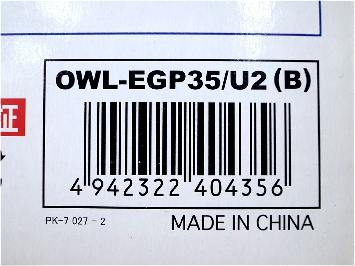 未使用品　Owltech オウルテック　3ステップケース 簡単組み立て ガチャポンパッ!　3.5HDD用外付けケース　IDE→USB2.0　OWL-EGP35/U2(B)_画像5