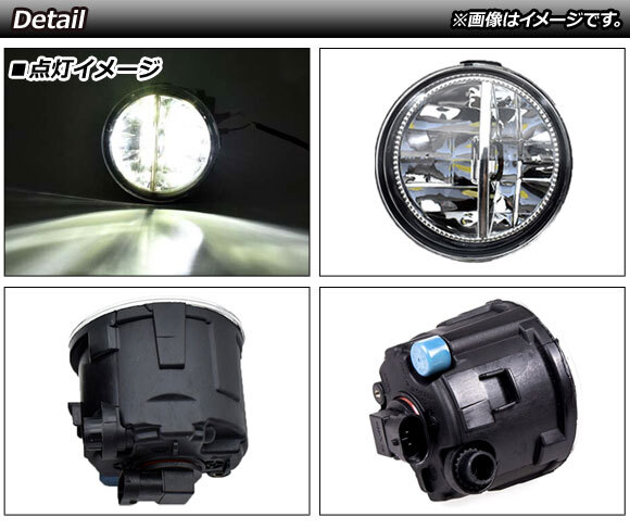 AP LEDフォグランプ ホワイト H11 2連 ニッサン/スズキ/ミツビシ 汎用 AP-FL269 入数：1セット(左右)_画像2