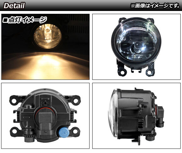 ハロゲンフォグランプ ホンダ アコード/アコードツアラー CU1/CU2/CW1/CW2 2008年～2013年 H8/H11 入数：1セット(左右) AP-FL263_画像2