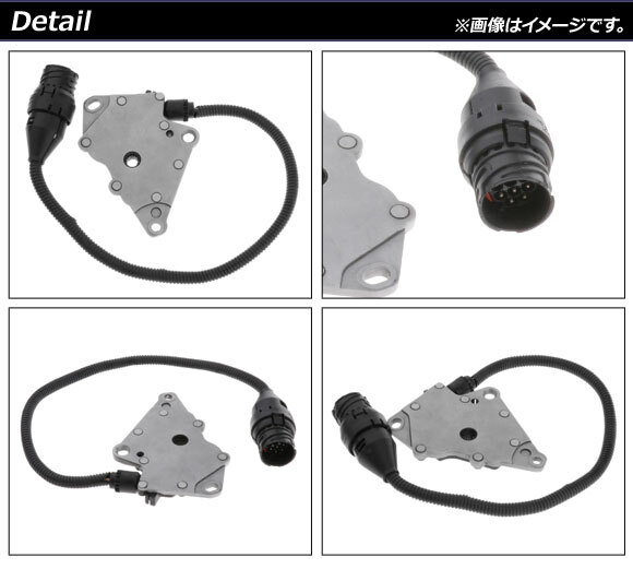 AP シフトポジションセンサー AT車用 AP-EC718 BMW Z4 E85 2.2i/2.5i/3.0i 2003年～2005年_画像2