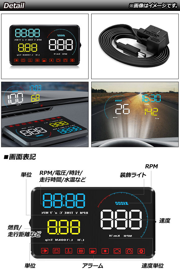 AP 車載用 多機能 スピードメーター OBD2対応車 汎用 AP-EC710_画像2