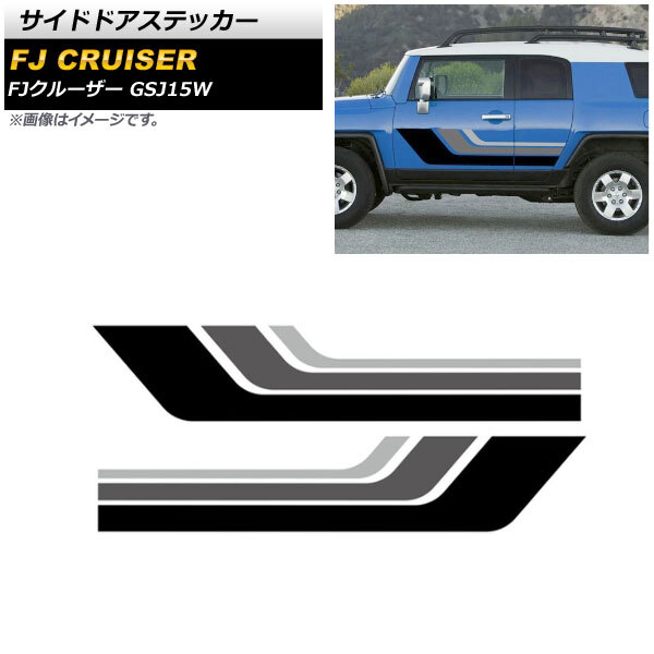 サイドドアステッカー トヨタ FJクルーザー GSJ15W 2010年12月～2018年01月 カラー3 AP-XT1701-COL3 入数：1セット(左右)_画像1