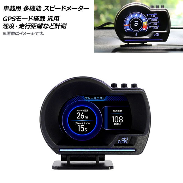 AP 車載用 多機能 スピードメーター GPSモード搭載 日本語版 ODB2対応車 汎用 AP-EC679-JPN_画像1