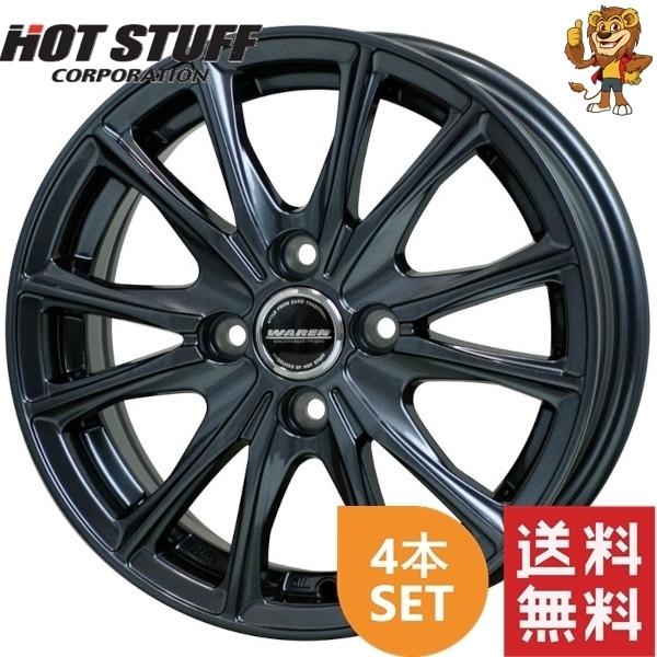 ホイール4本セット HOT STUFF WAREN W05 (GM) 16インチ 6.0J PCD100/4H インセット：45 ヴァーレン W05_画像1