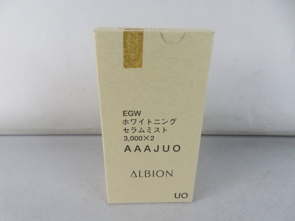 ●BR54 ★ 未開封品 ALBION アルビオン エクサージュホワイト ホワイトニング セラムミスト 薬用美白美容液 60ml×2本セット ★_画像7