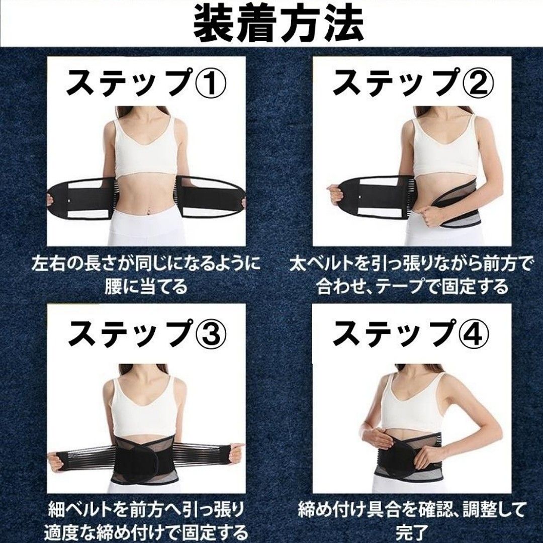 腰痛ベルト　医療用　大きいサイズ　3XL　コルセット　サポーター　男女兼用