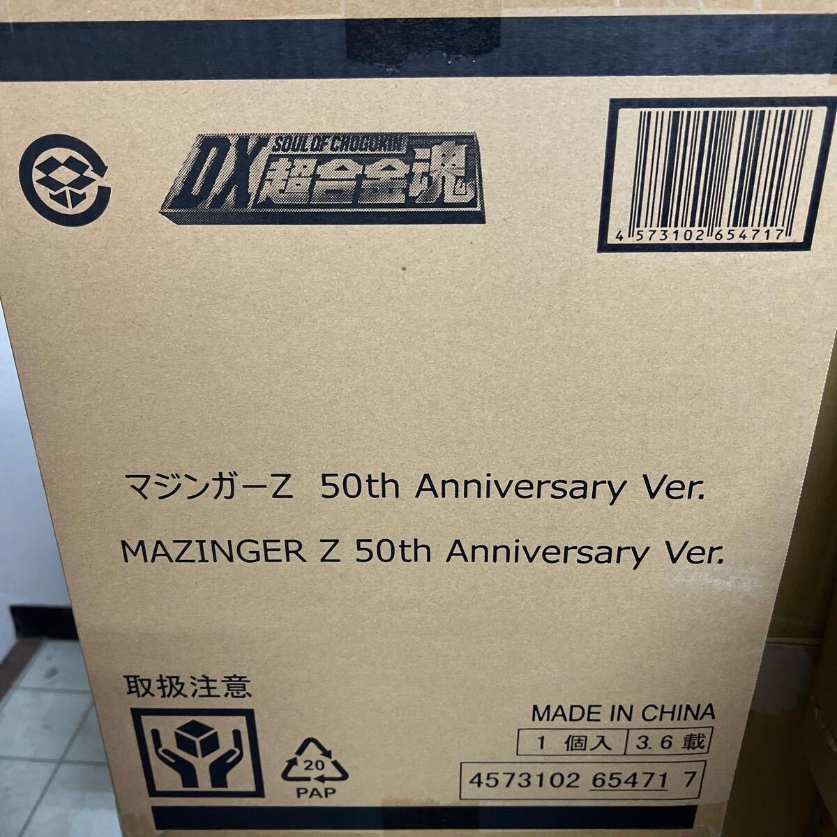 BANDAI SPIRITS DX超合金魂 マジンガーZ 50th Anniversary Ver. 約300mm ダイキャスト&ABS&PVC製 塗装済み可動フィギュア_画像3