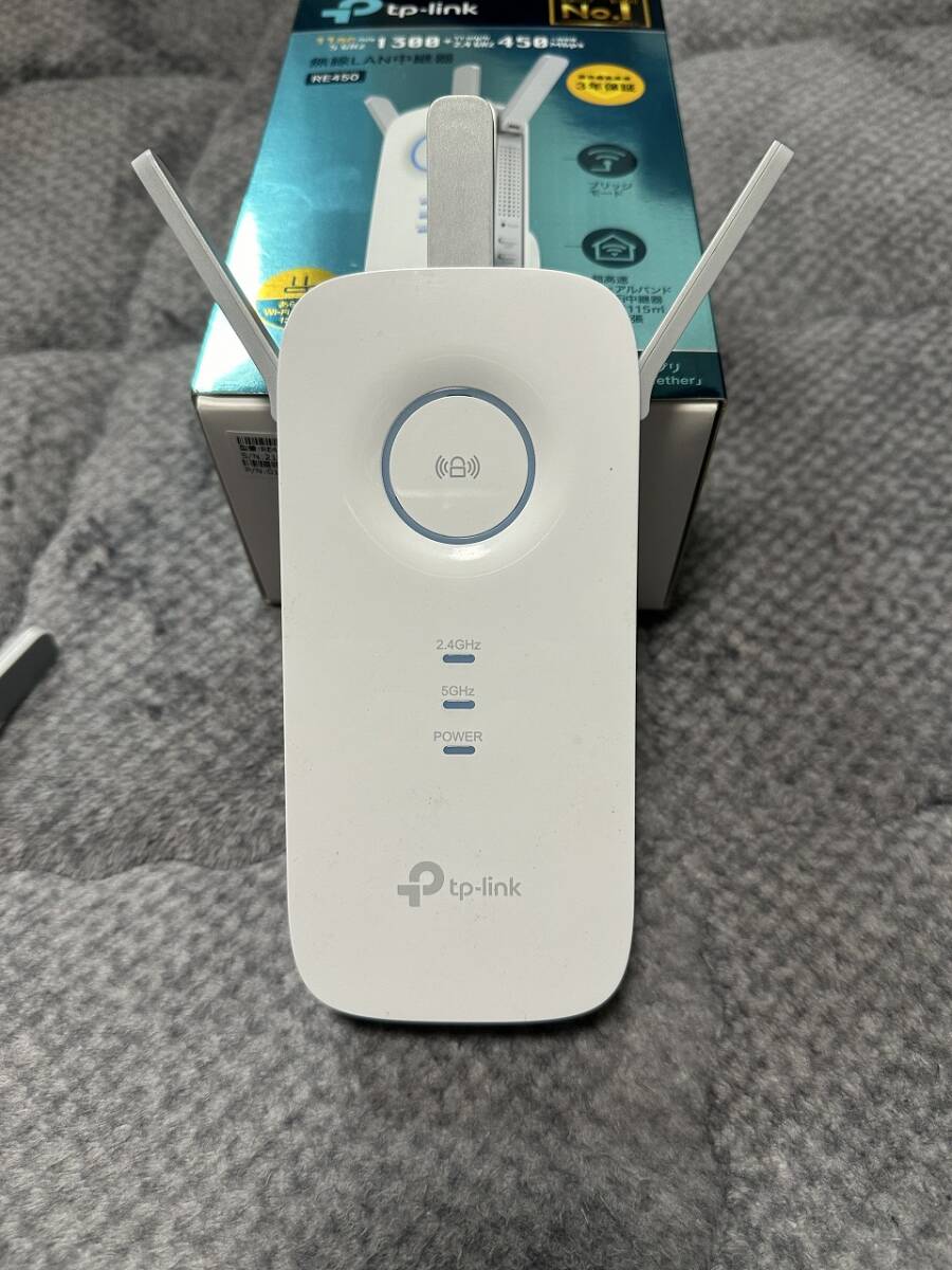 tp-link 無線LAN中継器 RE450 AC1750 2個セット 11ac/n/a 5GHz 1300+450Abpsの画像3