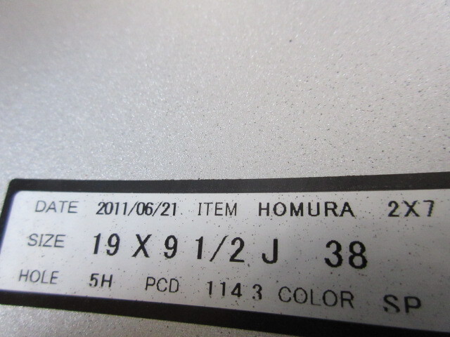 軽量&日本製/４本set!! RAYS ホムラ HOMURA 2X7 (19 x8,5 x9,5 +38 5H/114,3) アルファード ヴェルファイア クラウン スカイライン RX-7 他の画像7