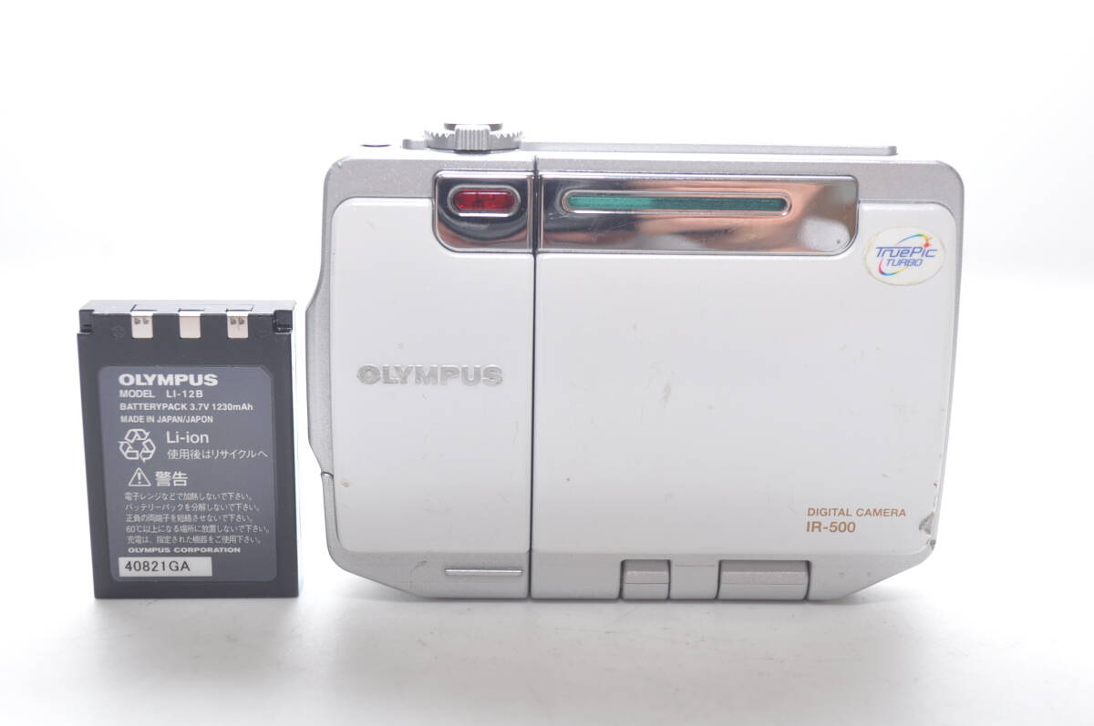 7980円 ☆希少品☆OLYMPUS オリンパス IR-500 #A051 - オリンパス 7980円 ☆希少品☆OLYMPUS オリンパス IR-500 #A051 - オリンパス