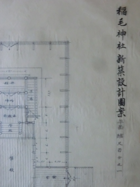 寺社建築図面●昭和２７年　稲毛神社新築設計図案平面図・側面図　２枚　設計士野本　琢　川崎区宮本町　240306　古文書_画像4