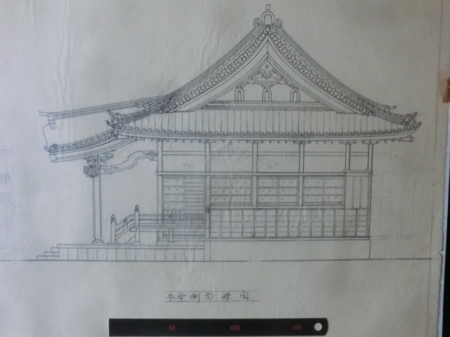 寺社建築図面●昭和２８年　観乗寺本堂新築工事設計正側面姿図　１／５０　設計士野本琢　240306　古文書_画像4