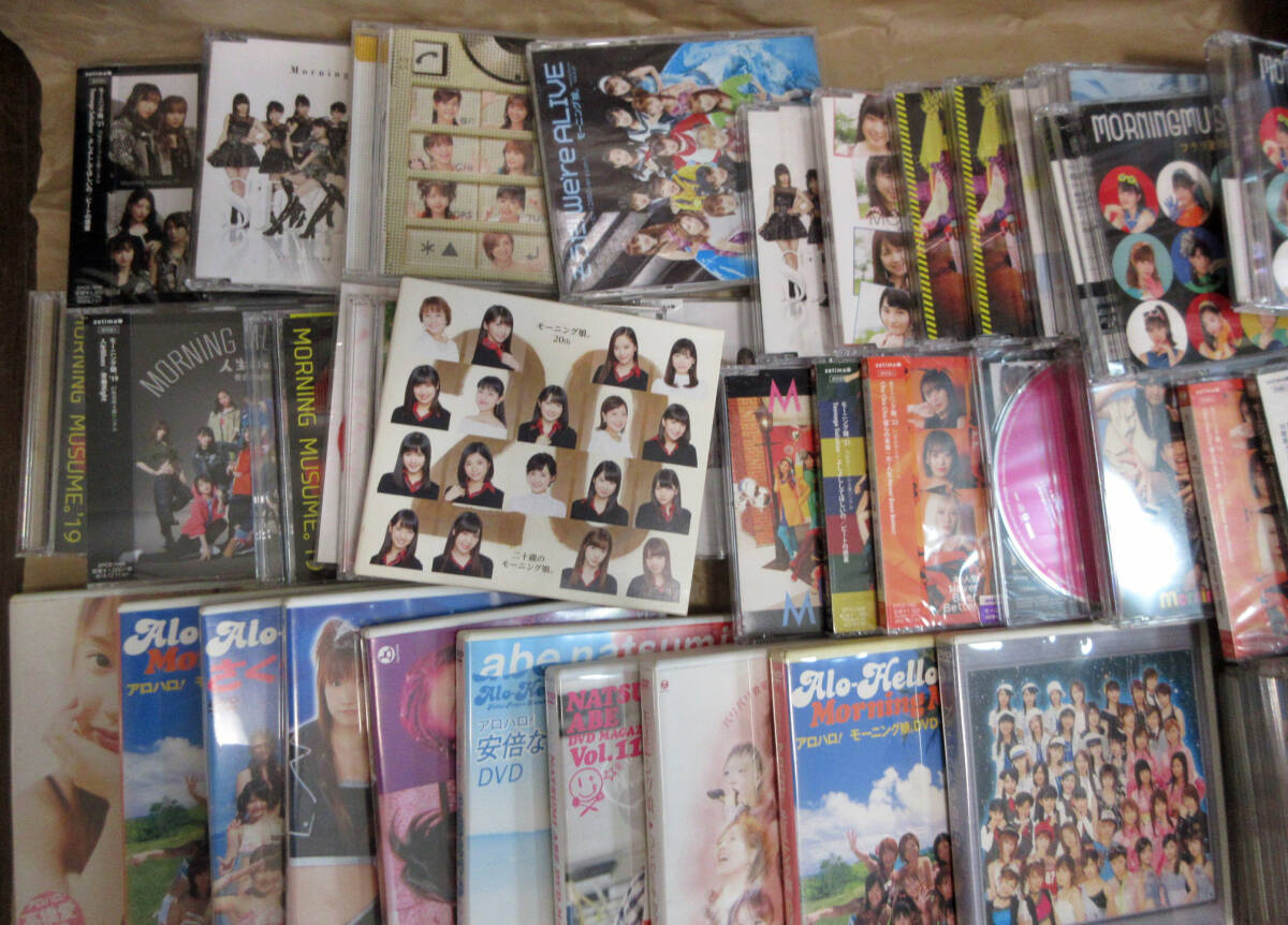 ハロプロ Hello!Project モーニング娘。 MORNING MUSUME 等 他 DVD 36本 CD 119枚 イベントTシャツ 1枚 写真集 1冊_画像2