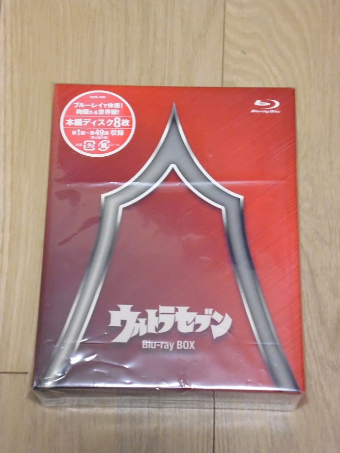 【美品・送料込】ウルトラセブン Blu-ray BOX Standard Edition_画像1