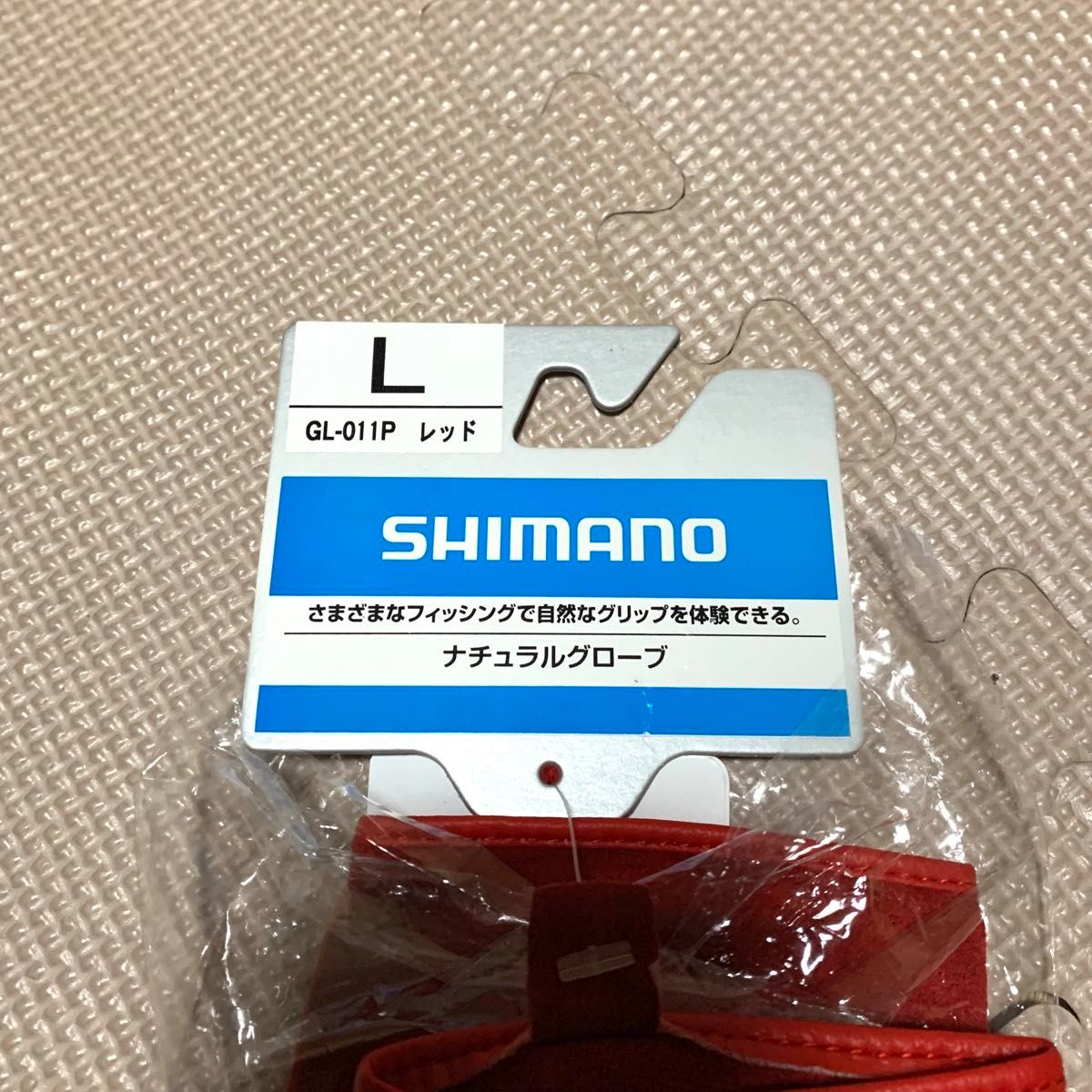 新品　SHIMANO シマノ　フィッシンググローブ　釣り用手袋　Ｌサイズ