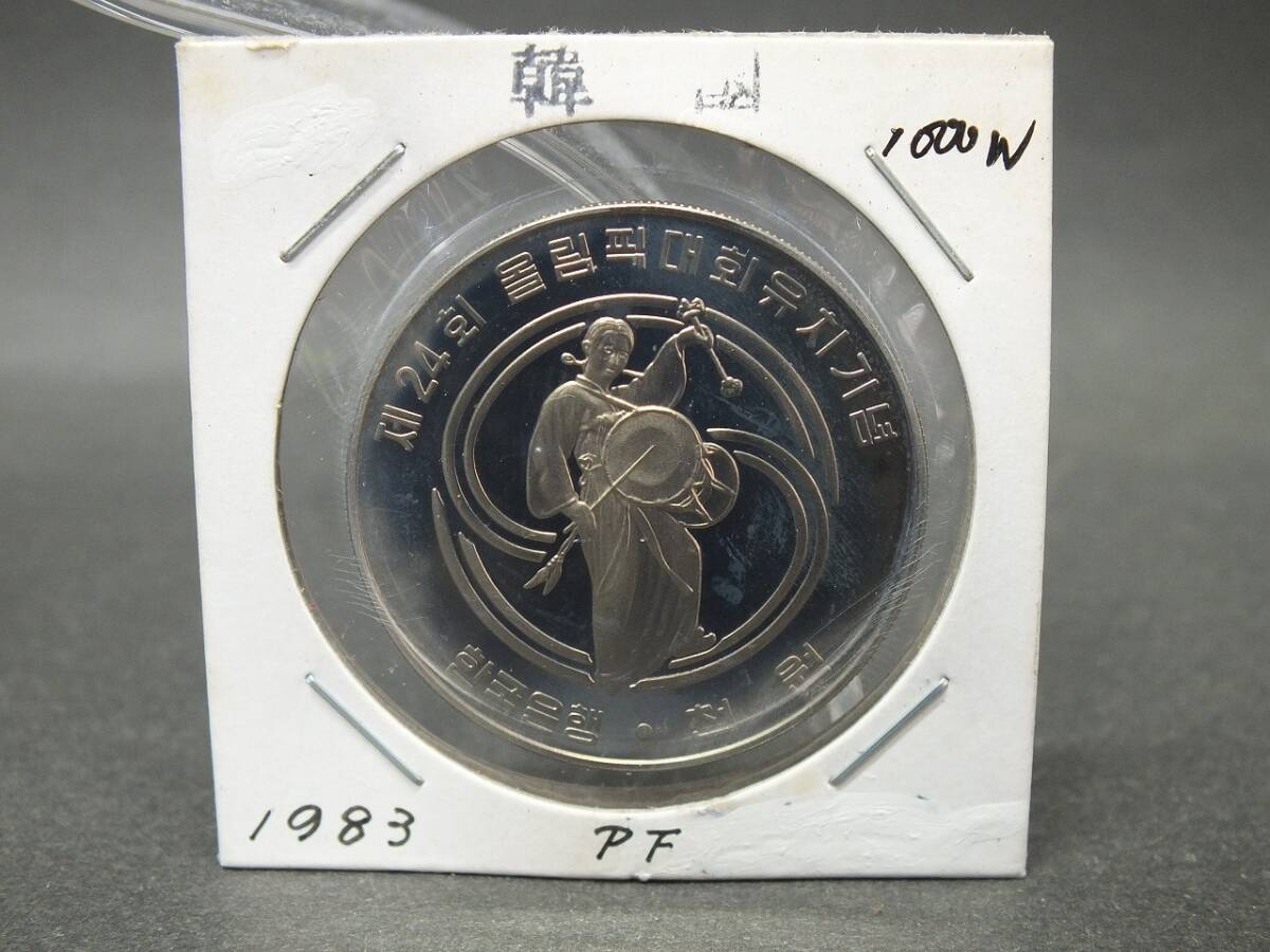 〇世界のコイン　 大韓民国/Korea　ソウルオリンピック1988　1000ウォン　1983年　PF　韓国_画像1