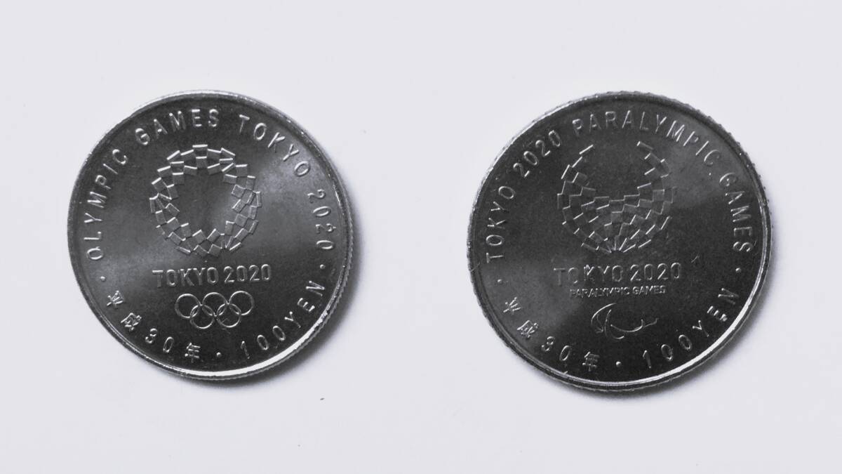 2020年東京オリ・パラリンピック記念100円貨幣（第1次発行分）の画像2
