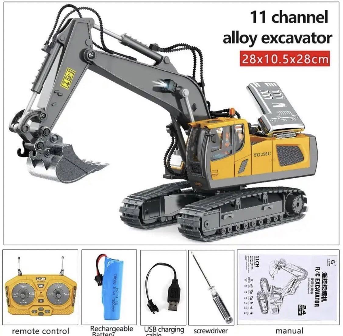  popular same day shipping great special price sale Yumbo bulldozer dump 3 point set radio-controller engine sound light 6778E power shovel hydraulic excavator 