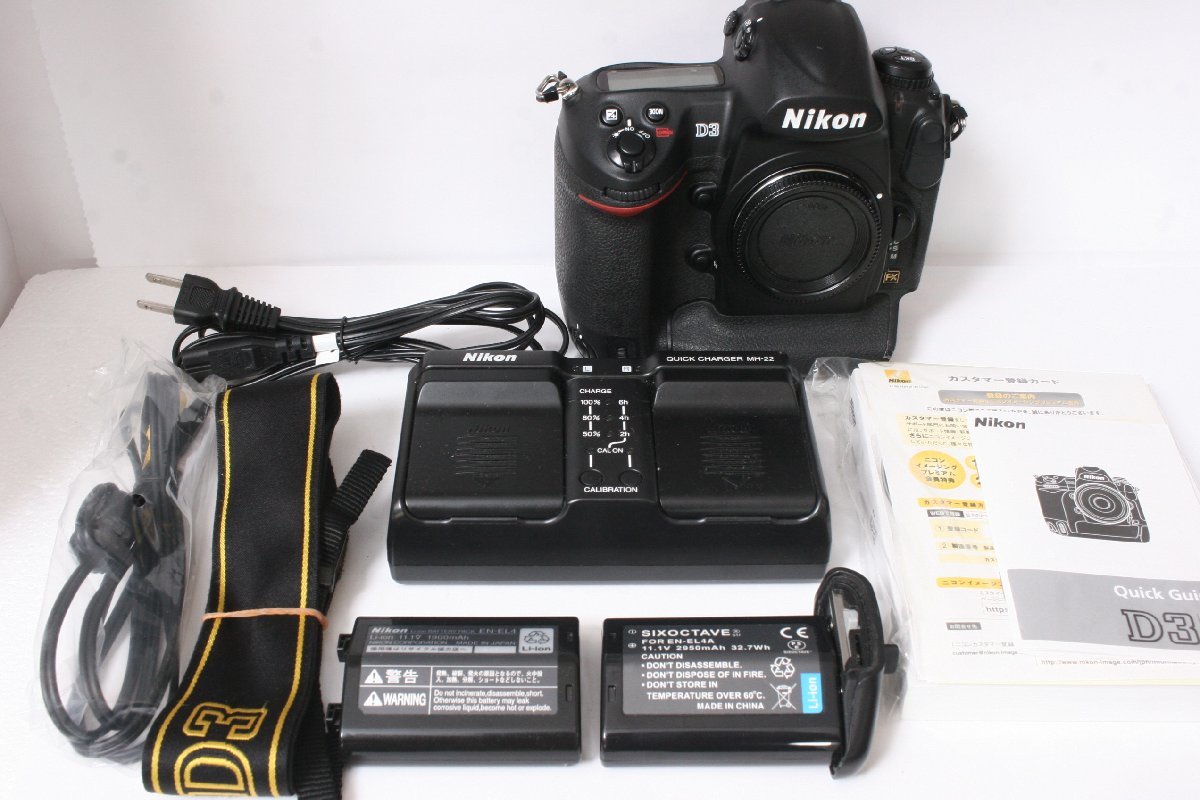 ★1円～中古良品★Nikon・ニコン デジタル一眼レフ D3ボディ！_画像2