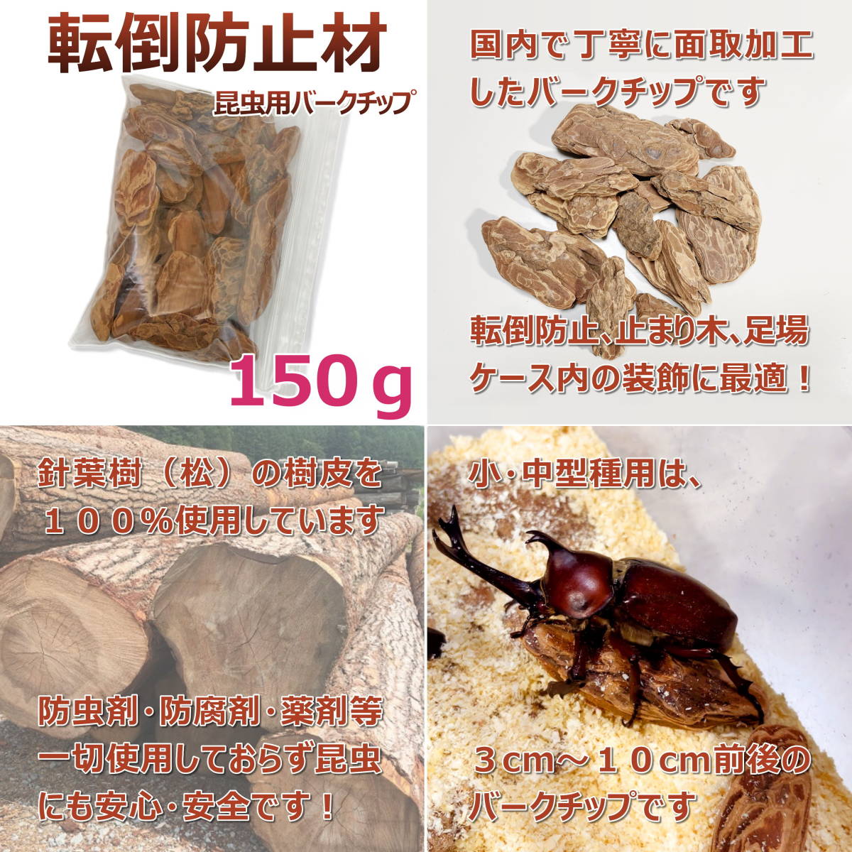 【RK】簡単飼育セット お手軽4点セット 【すぐに飼育できる！】 カブトムシ・クワガタ 成虫 お得で便利なセット！ コバエ抑制 おまけ付_画像5