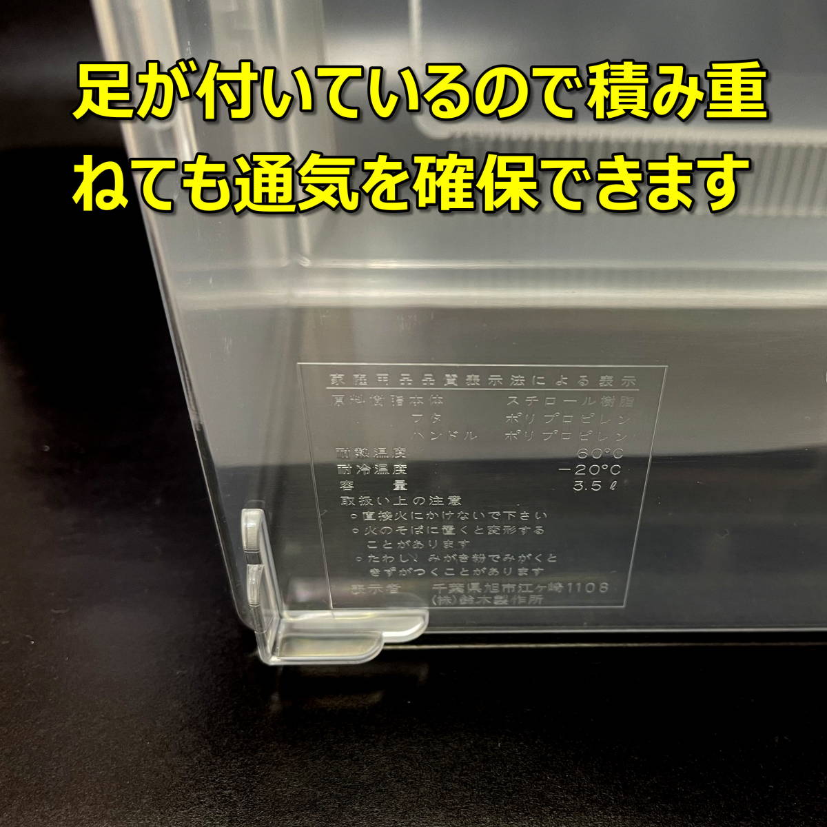 【RK】飼育ケース　セパレートケース　大　13.6L　新品　1個　カブトムシ・クワガタ 成虫飼育に最適　コバエ抑制_画像4