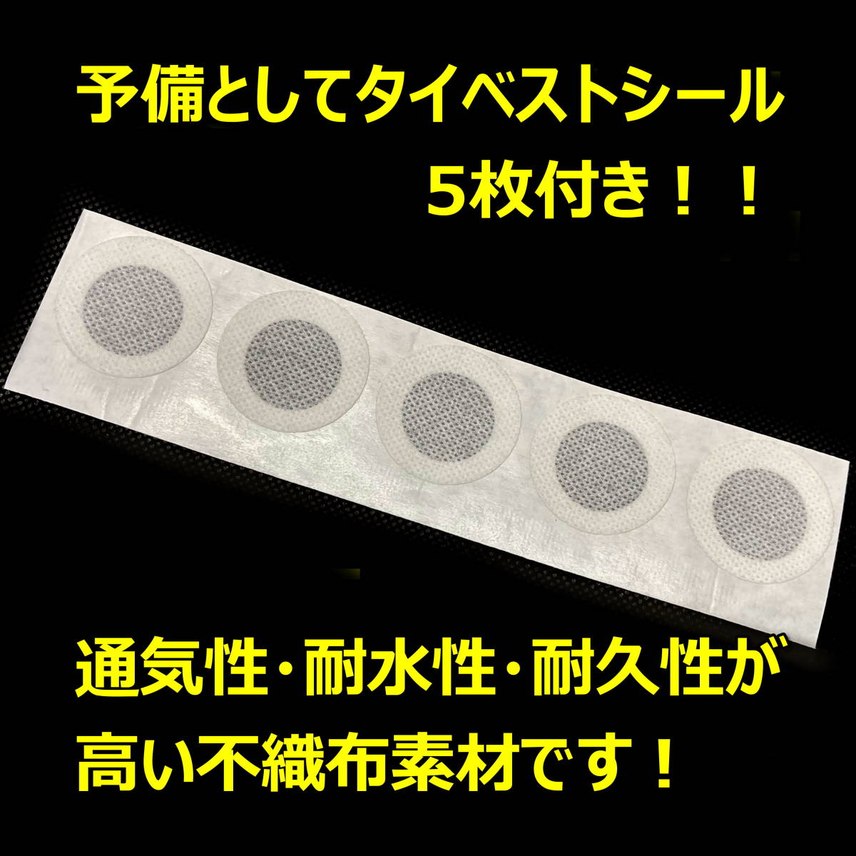 【RK】飼育ケース 大容量コンテナ 5.5L 新品 5個 おまけ付 国産 外国産カブトムシ 幼虫飼育に最適！タイベストシール予備付_画像5