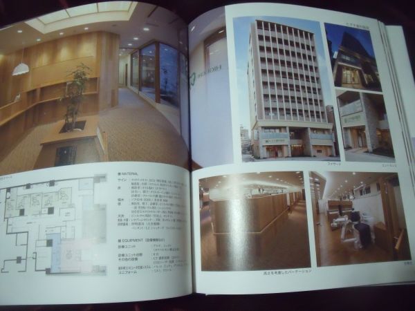 歯科医院 NEW DENTAL CLINIC DESIGN デザイン デンタルクリニック デザイン 事例_画像7