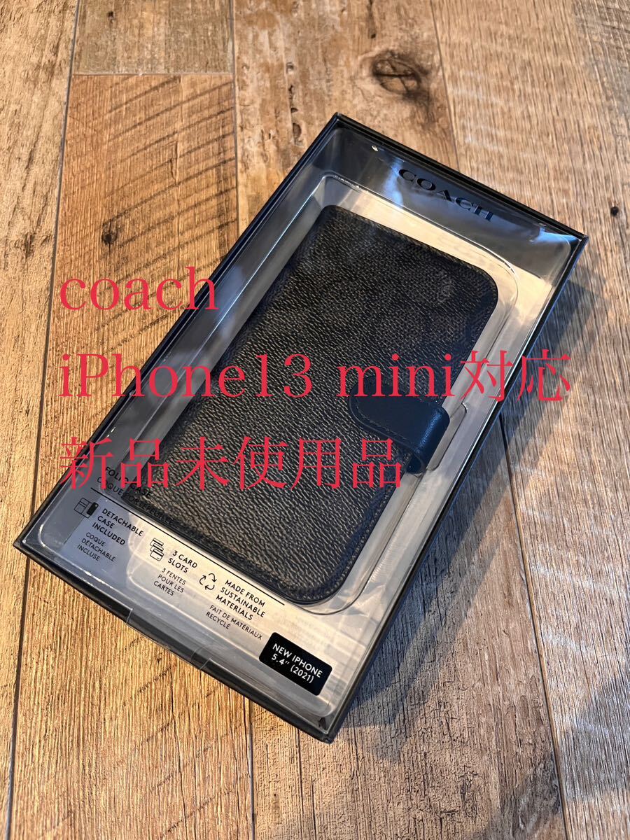 新品 COACH iPhone13 mini 手帳型カバー シグネチャー　ブラック_画像1