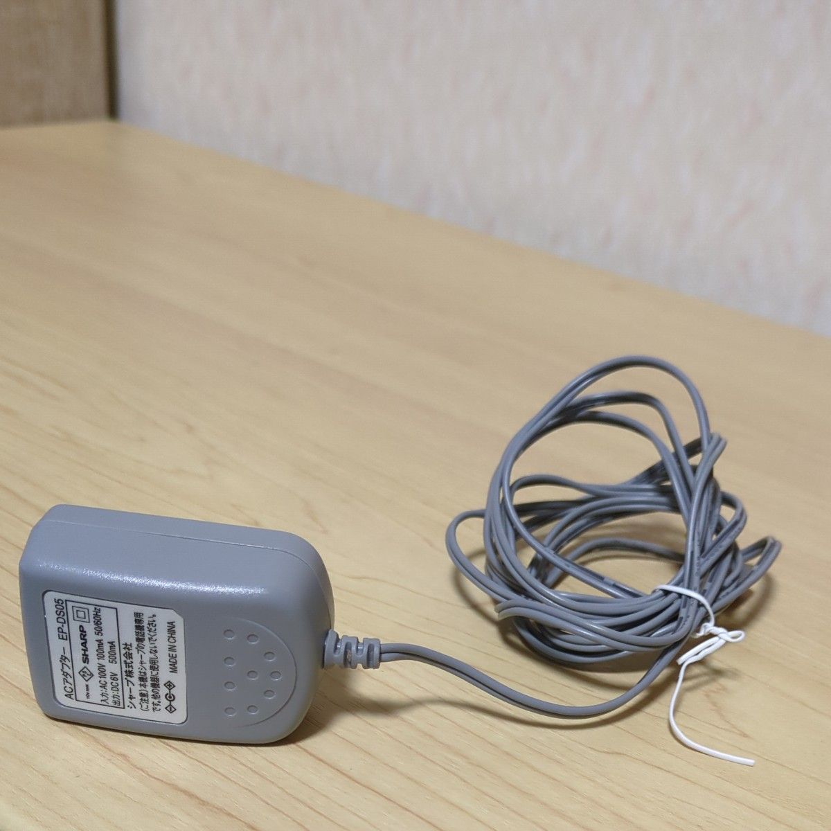SHARP シャープ 電話機用 ACアダプター EP-DS05 動作確認済です