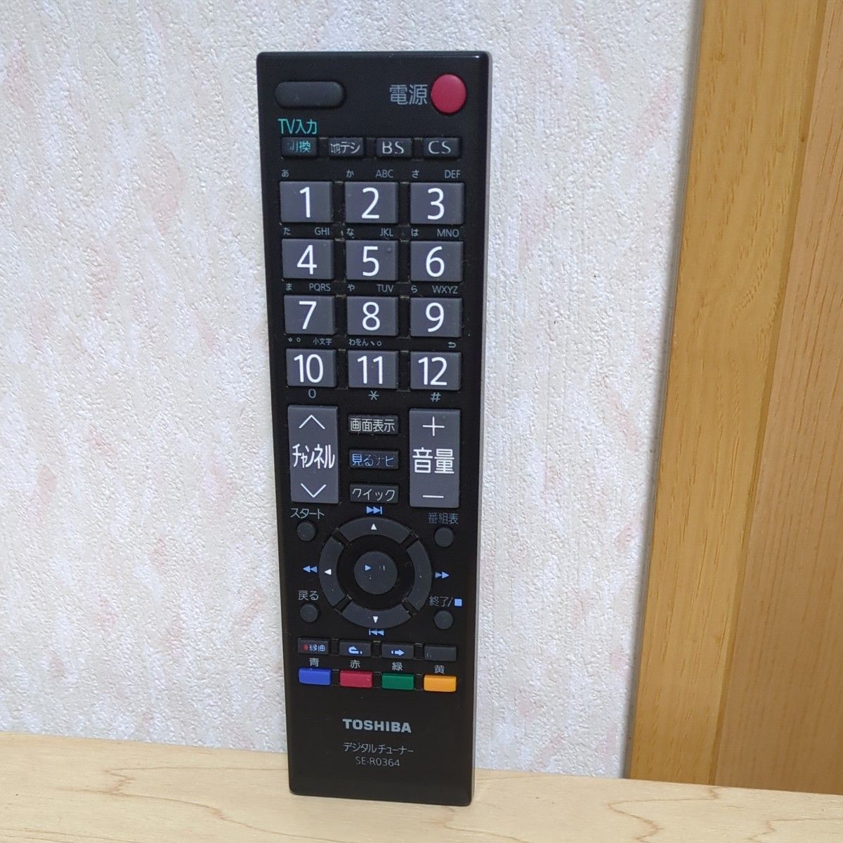 TOSHIBA SE-R0364 TV テレビリモコン 東芝動作確認済み
