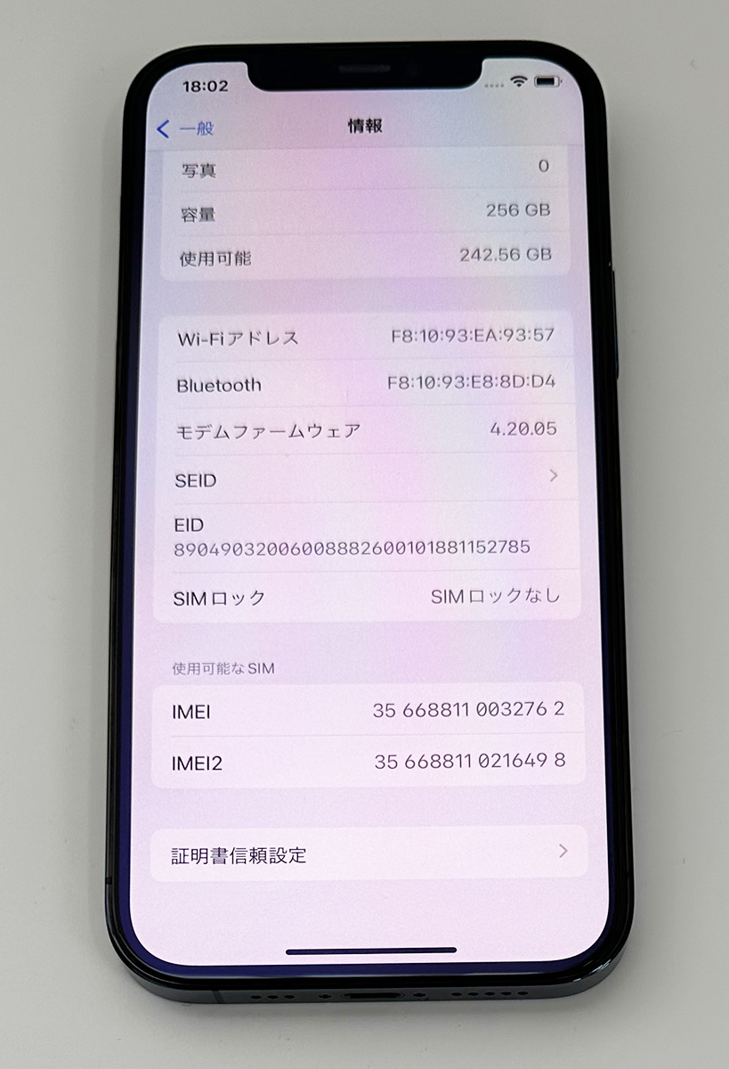 Apple アップル iPhone12 Pro 256GB Blue A2406 SIMフリー　バッテリー100%（アップルにて正規交換済）　中古品・送料無料_画像3