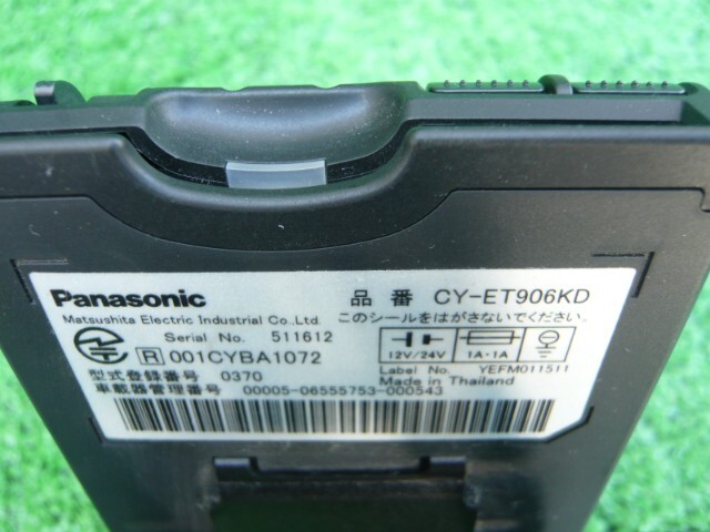 YGZ11キューブキュービックETC Panasonic CY-ET906KD 普通車ETC本体 取扱説明書set 即決384657_画像3