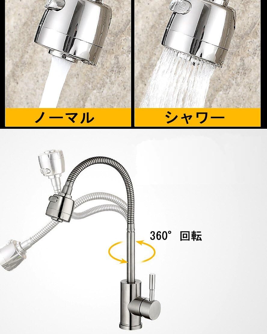 【訳あり】シャワー 切り替え付き 混合水栓 キッチン 洗面用 シングルレバー ステンレス製 ノズル ヘッド 取り付けホース付！ SK223_画像2