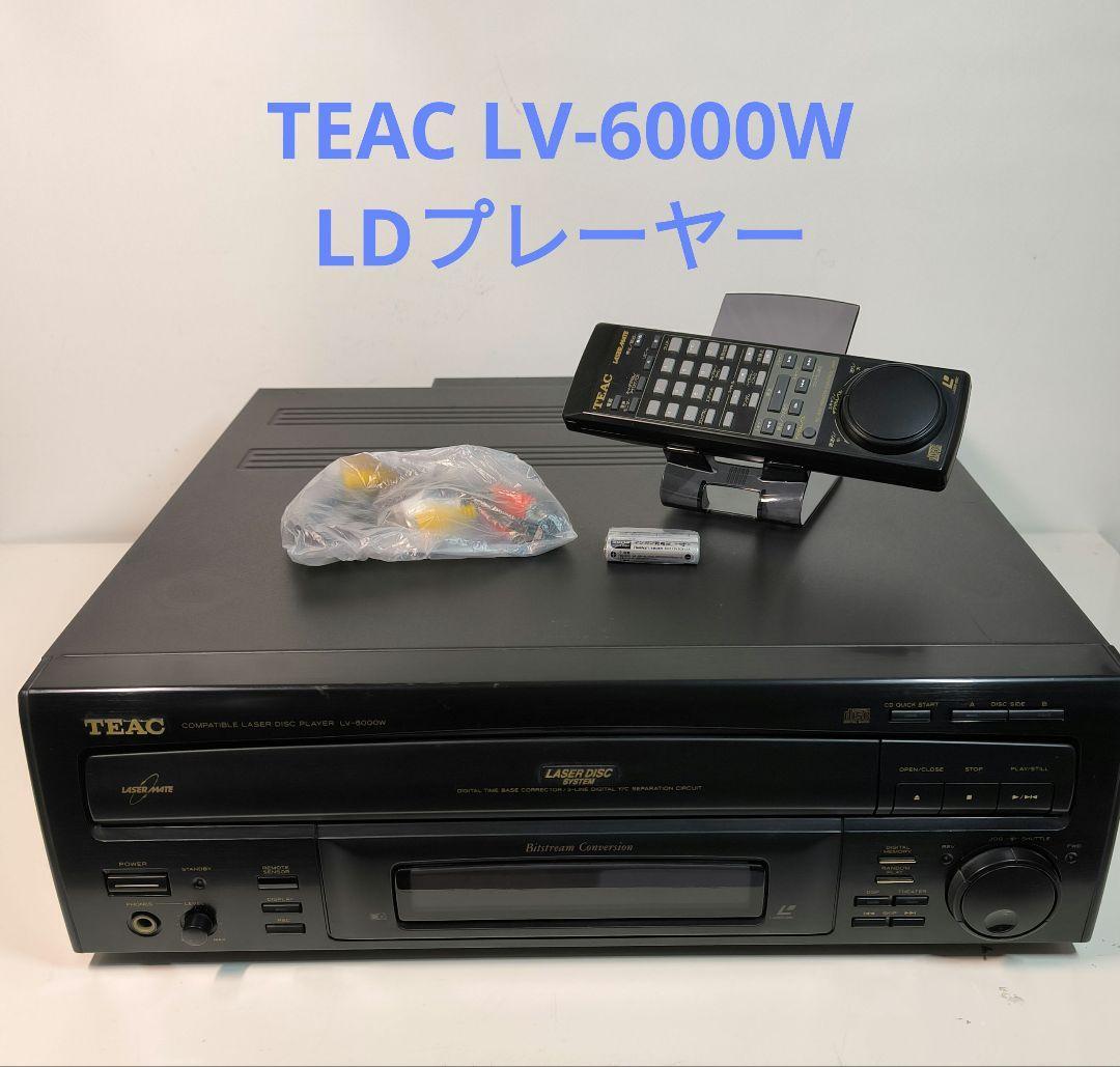TEAC LDプレーヤー LV-6000W メンテナンス済み動作良好の画像1