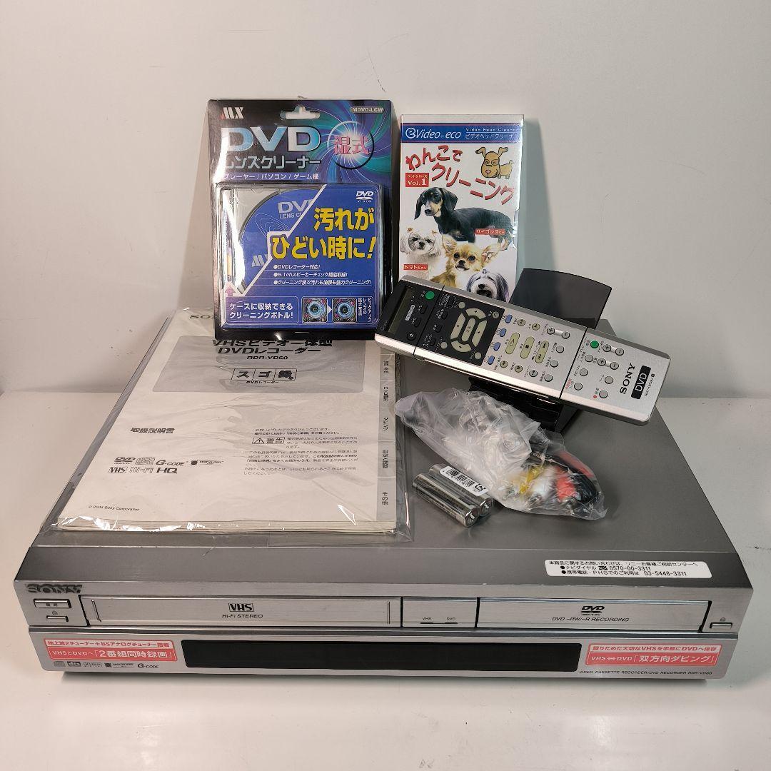 SONY VHS/DVDレコーダー RDR-VD60 ダビング機能搭載　付属品多数　メンテナンス済み動作良好　ソニー_画像1