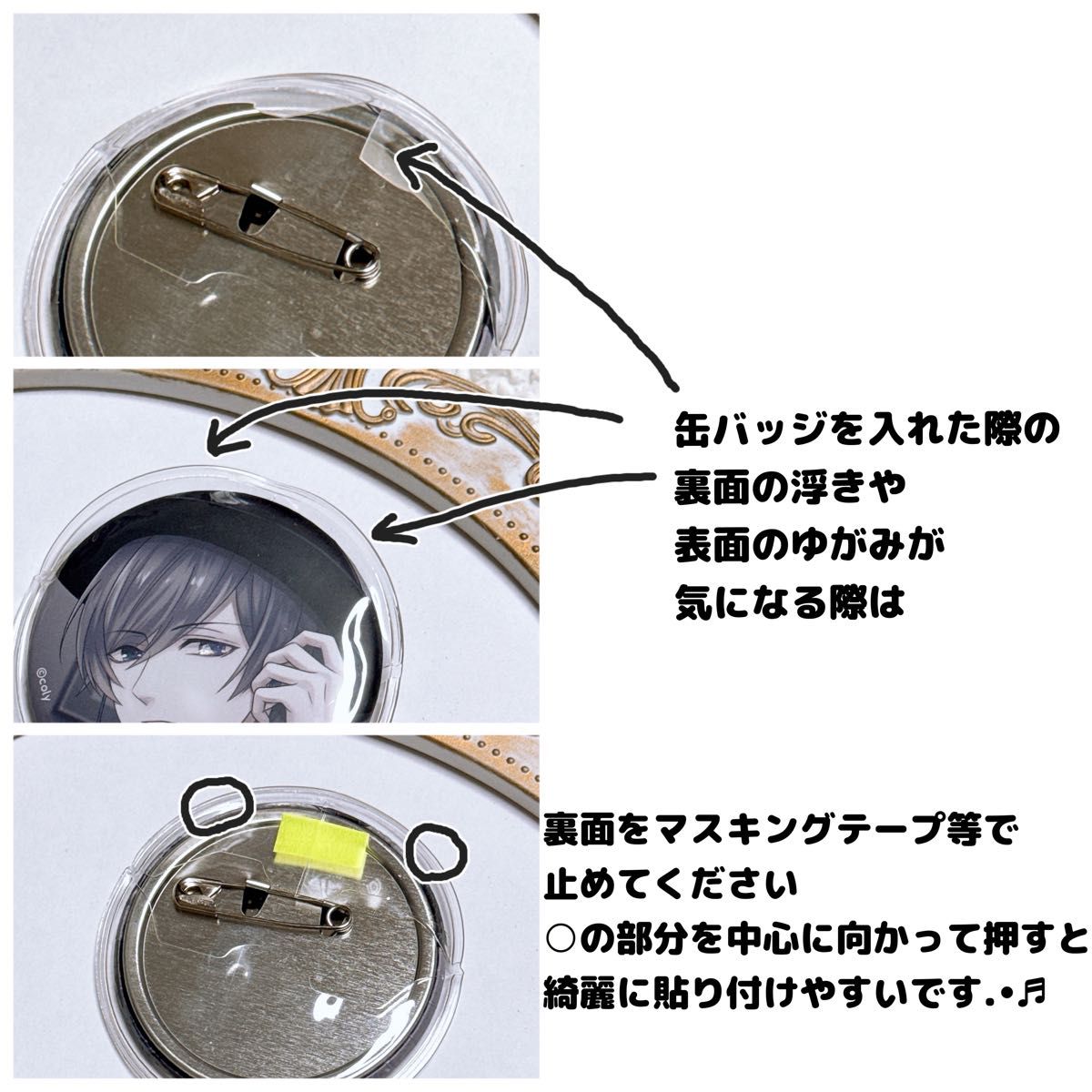 57mm用 デコレーション デコ 缶バッジカバー 【A01】×【E06】 5枚